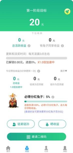 天天养鱼怎么玩
