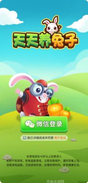 天天养鱼下载地址
