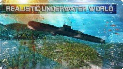 潜水艇模拟器玩法介绍