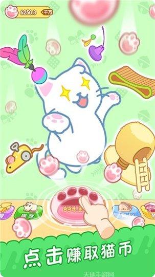 梦幻猫乐园游戏攻略