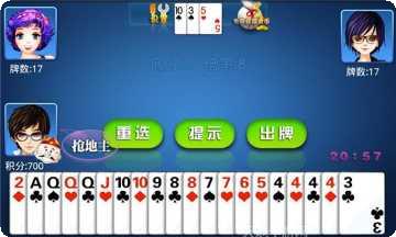 适合休闲的比较好的棋牌