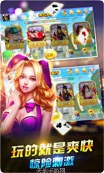 热门比较好的棋牌应用