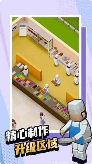 模拟校园大作战角色选择