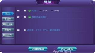 闲来玩十三水攻略