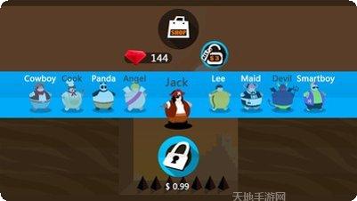 功夫与包子技能搭配