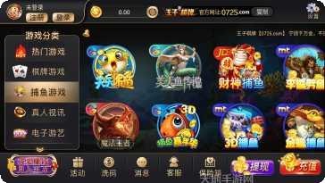 途游单机麻将玩法