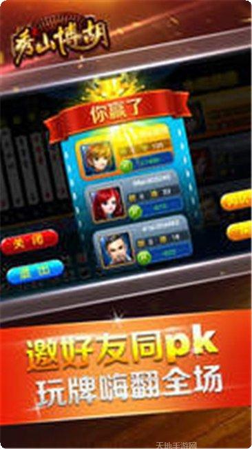 途游单机麻将版本更新