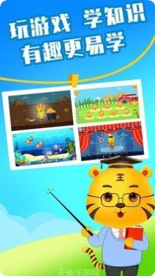 儿童小汽车驾驶技巧