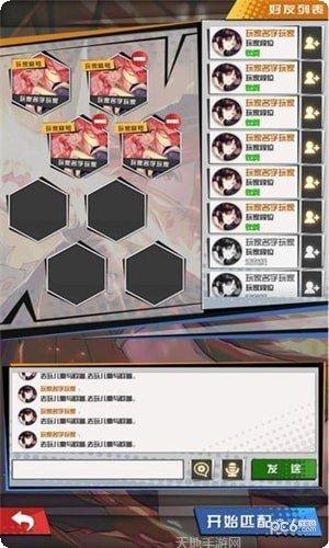 300英雄大作战角色推荐