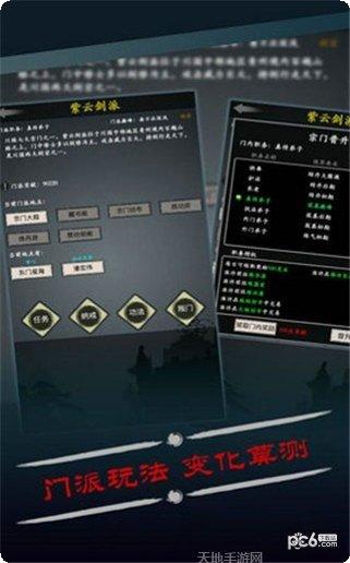 修真之途修炼心得