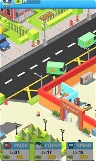 闲置市场大亨下载