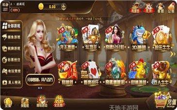 会玩棋牌安卓版