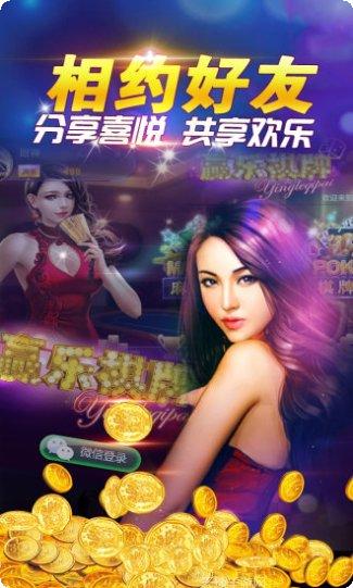 会玩棋牌苹果版