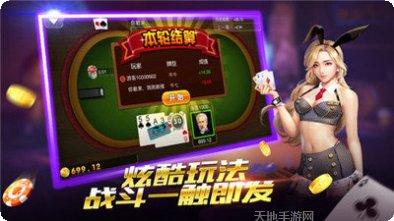 英龙棋牌玩法介绍