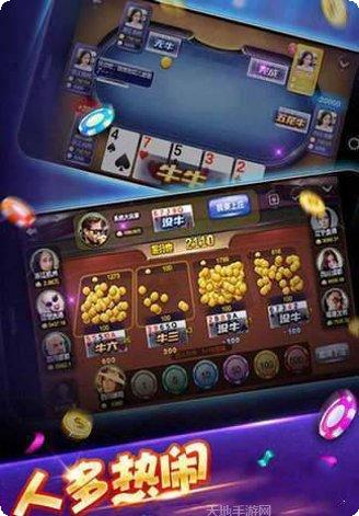 君嚎棋牌安卓版