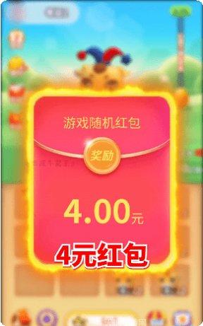 合成牛魔王红包版下载