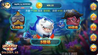 手機打魚賺錢技巧