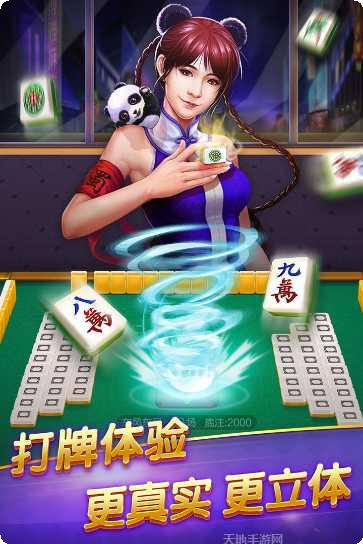 8148棋牌安卓版