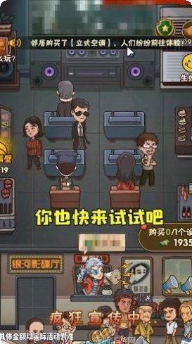 保护小鸡游戏攻略