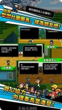 勇者请自重角色推荐
