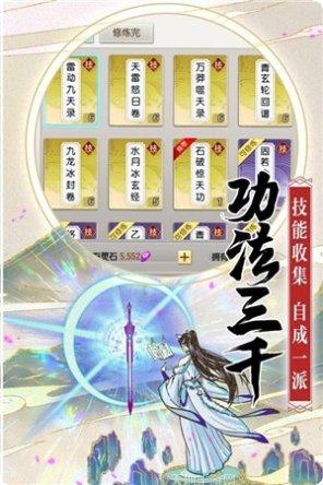 破雪刃单机版攻略