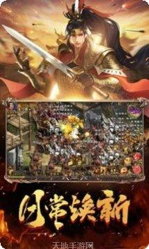 梦回征途手游攻略
