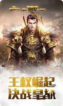 梦回征途下载地址