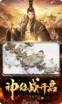梦回征途角色介绍
