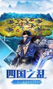 梦回征途游戏礼包