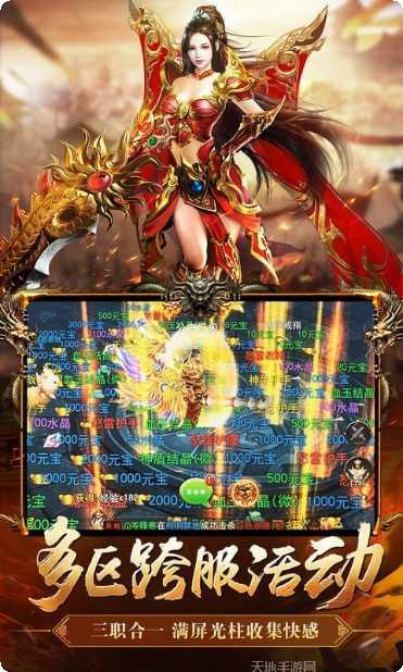 混沌天体最新版本下载