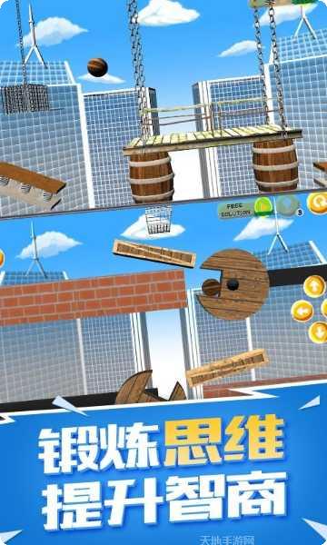 全民灌篮技巧分享