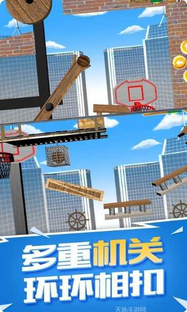全民灌篮新手指南