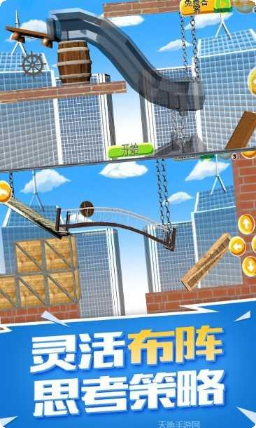 全民灌篮竞技场玩法