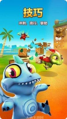 龙之国度文明崛起攻略