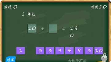 天才小镇幼儿园下载安装