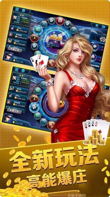 傻呼呼棋牌安卓版