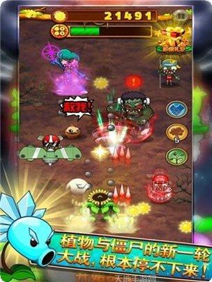 植物世界模拟游戏操作