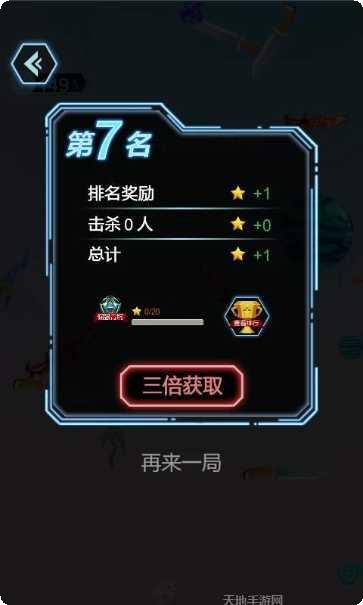 全民竞技英雄更新