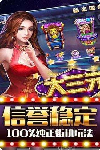 老友斗棋牌游戏