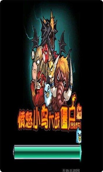 愤怒小狗跑游戏操作技巧
