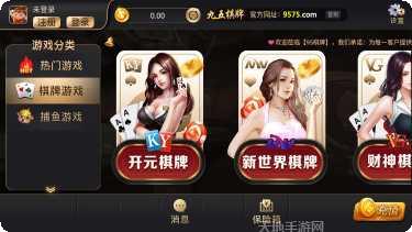 街机满贯大亨更新