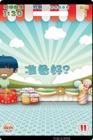 糖果小子最新版本