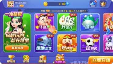 迷美棋牌安卓版