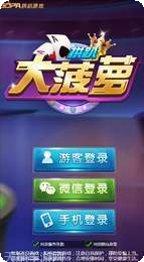 迷美棋牌玩法介绍