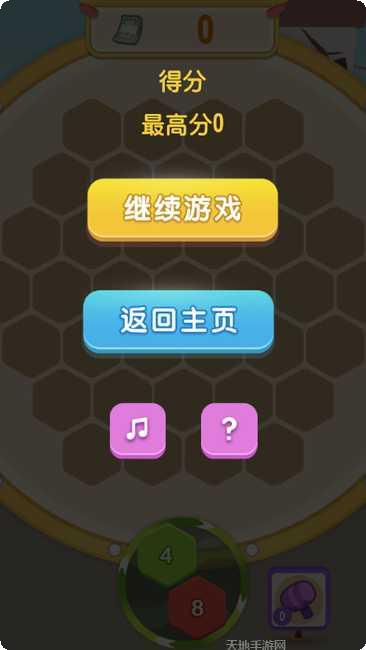 升职吧2048红包版最新版本