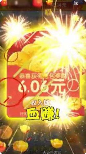 升职吧2048红包版玩法介绍