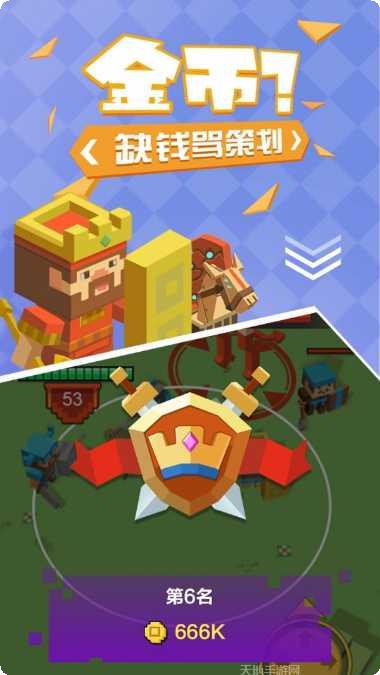不服来捶我游戏技巧