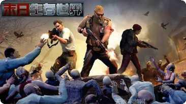 废土反击红包版攻略