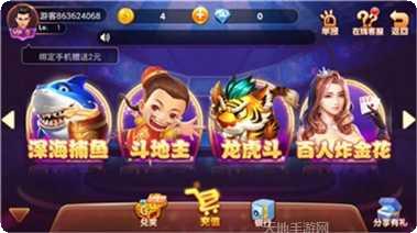 一木棋牌安卓版