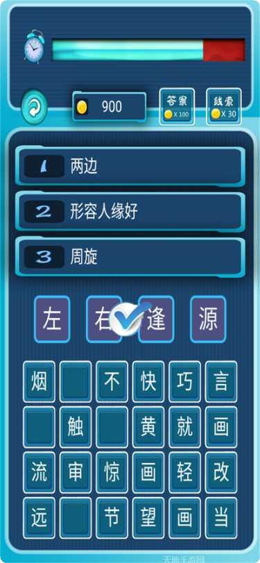 我爱消成语红包版怎么玩